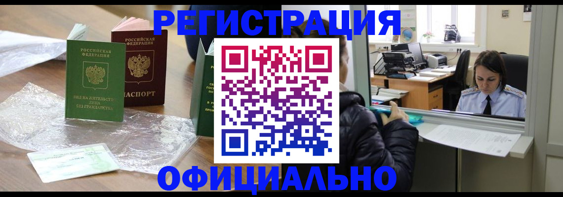 найти адрес прописки в Абдулино